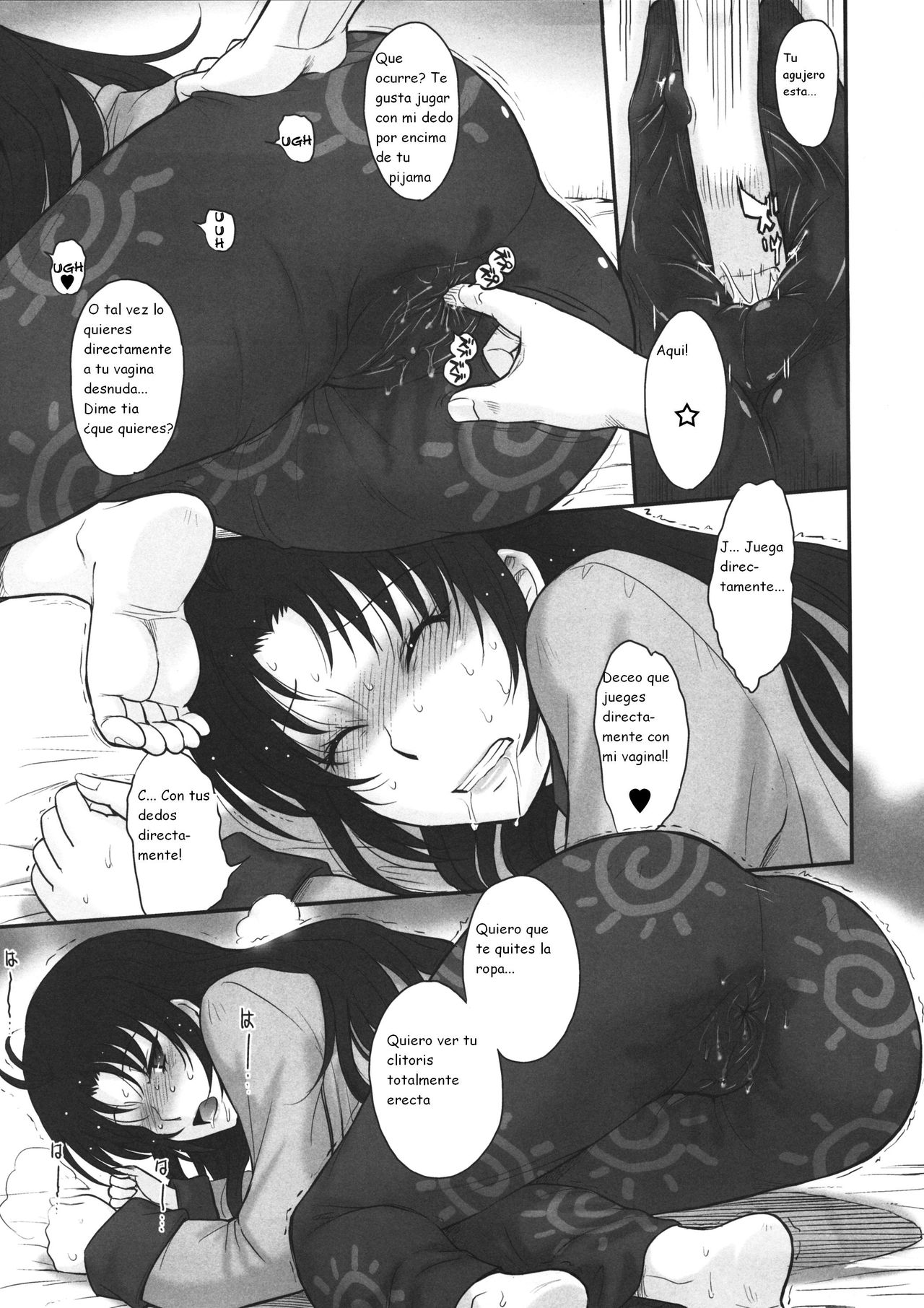 Yasashii Oba no shitsukekata page 9 full