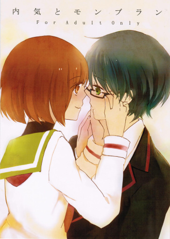 Uchiki to Mont Blanc cover