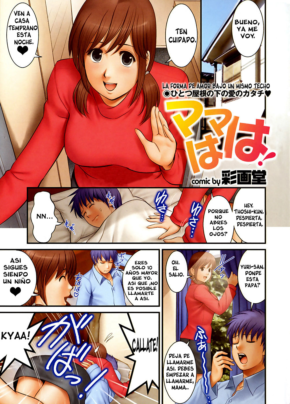 Mama Haha! | Madrastra page 1 full