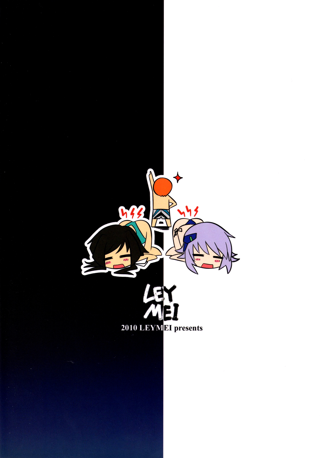 Intermission H page 2 full