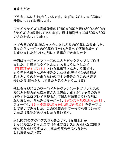 Hada ga 9 Bun de Fuku ga 1 Bun da page 2 full