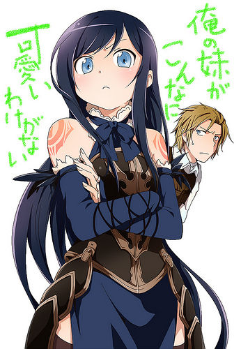 Ore no Imouto ga Konna ni Kawaii Wake ga Nai Pics 02 page 3 full