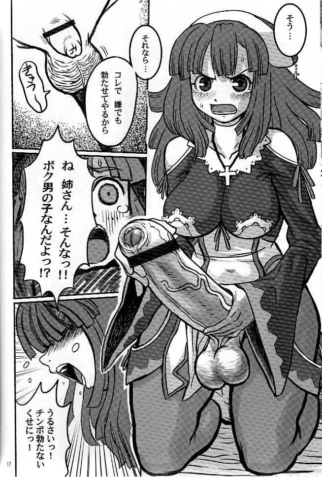 Nipponichi Futanari page 10 full