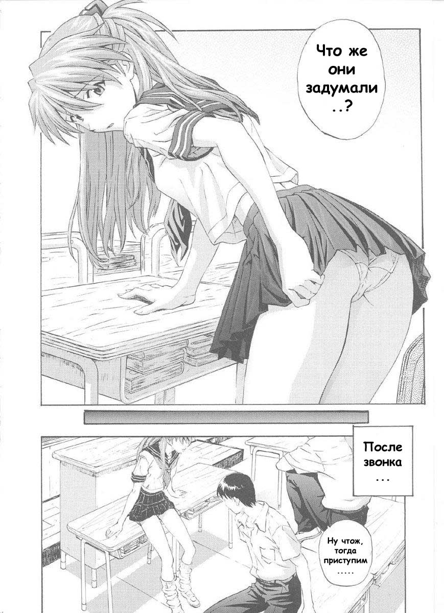 A-one page 10 full