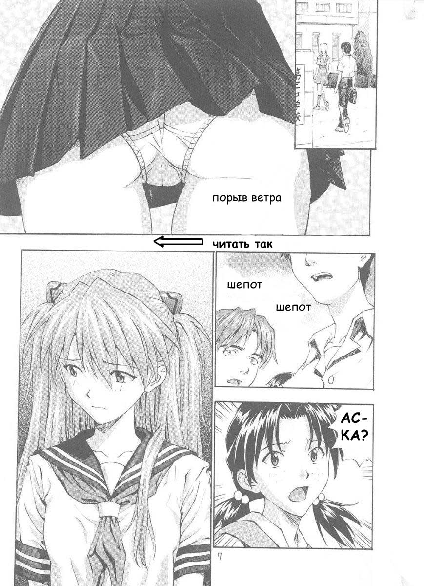 A-one page 7 full