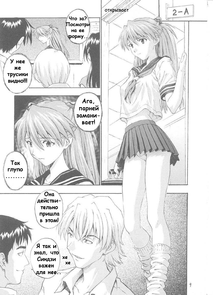 A-one page 9 full