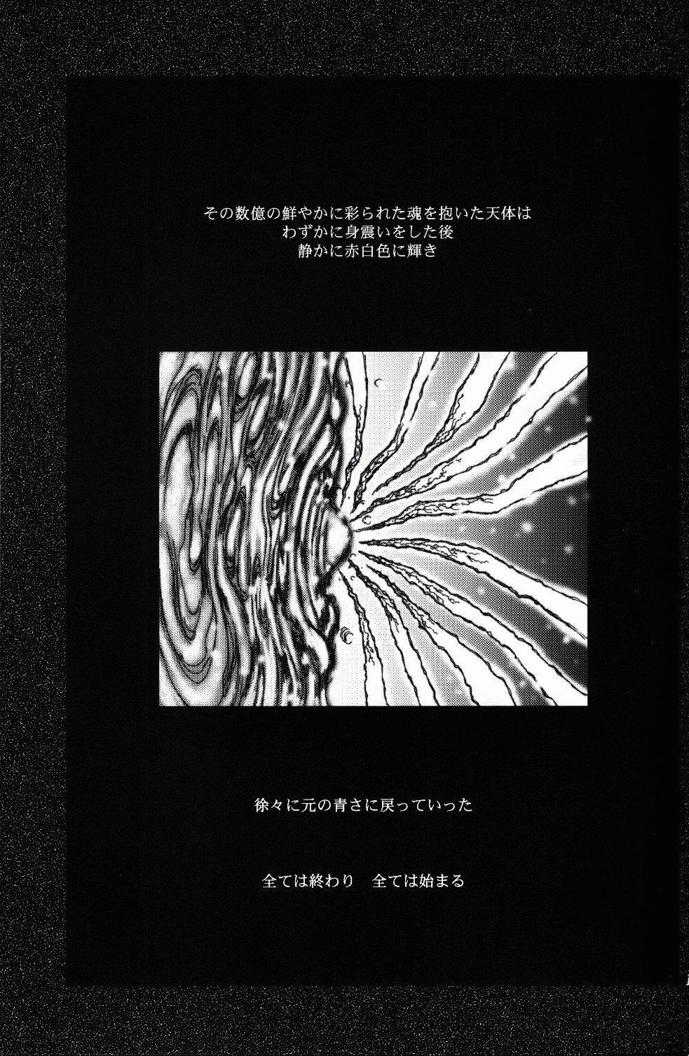 Mantou .23 page 4 full