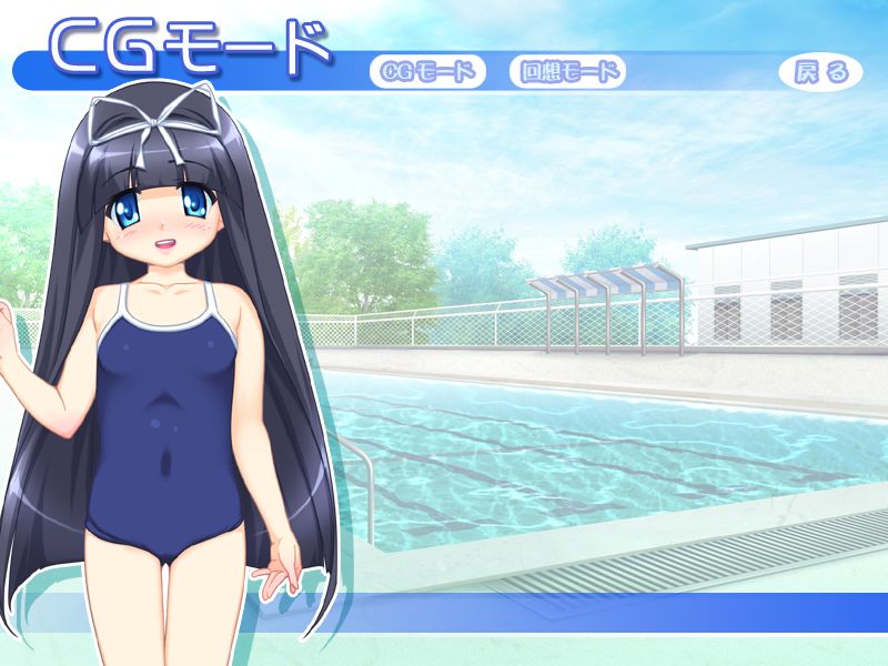 Ero Coach! ~Sukumizu Bishoujo Miori x DekaMara Shidou~ page 4 full