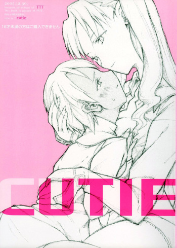 CUTIE cover