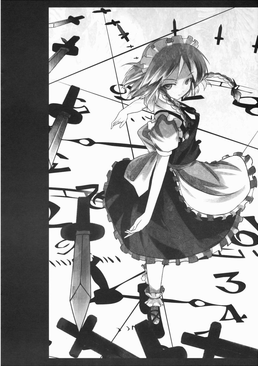 Sha page 3 full