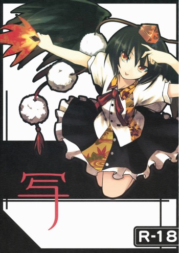 Sha cover