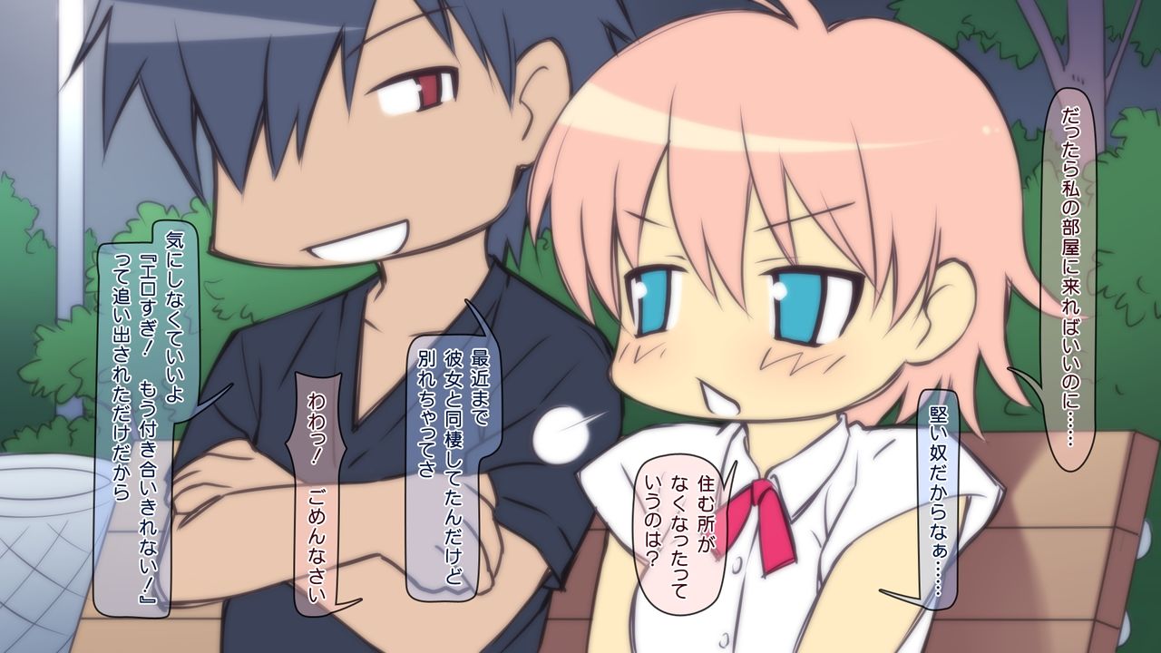H o Osowaritakatta dake na no ni, Roshutsu Choukyou Sarechaimashita. page 6 full