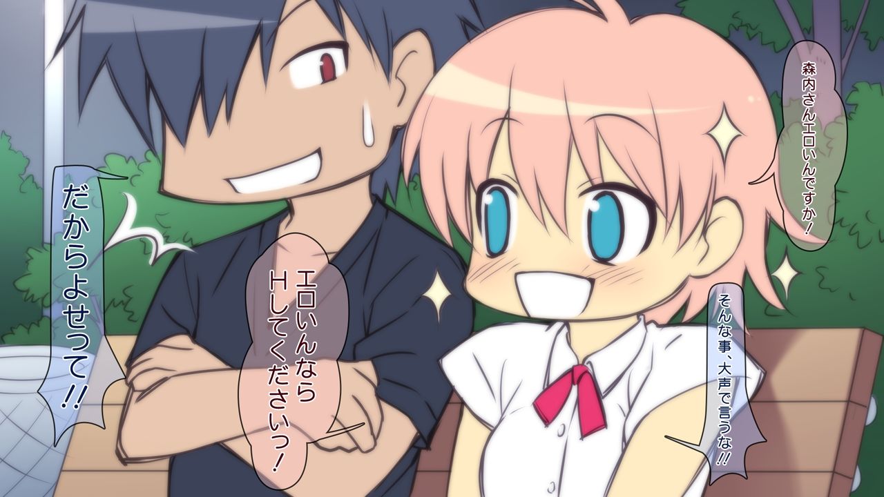 H o Osowaritakatta dake na no ni, Roshutsu Choukyou Sarechaimashita. page 7 full