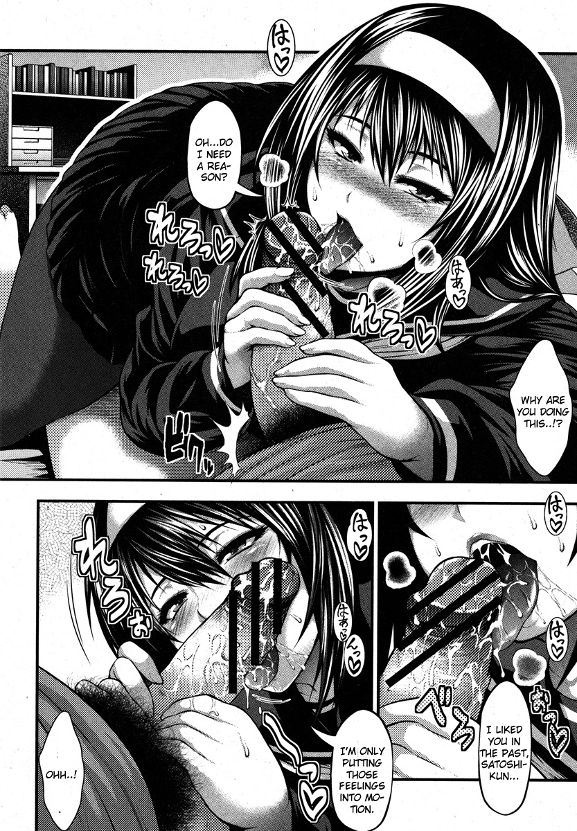 Aishuu page 10 full