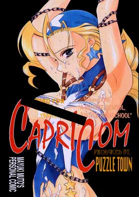 Rival Schools - Tiffany &amp; Kyoko Gallery page 6 full
