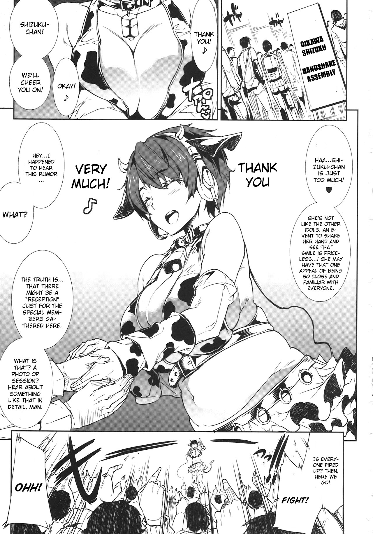 Poyoyon Shizuku-chan page 3 full