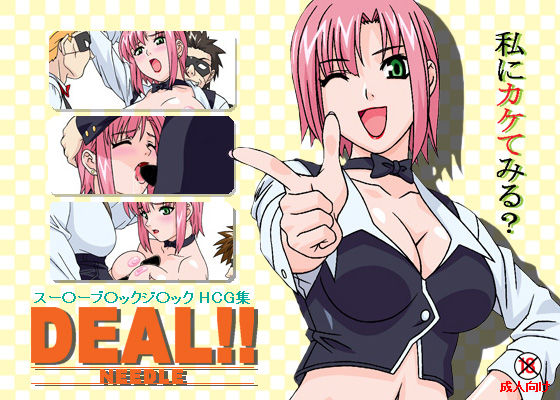 DEAL!! page 1 full