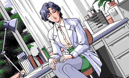 Youjuu Kyoushitsu page 8 full