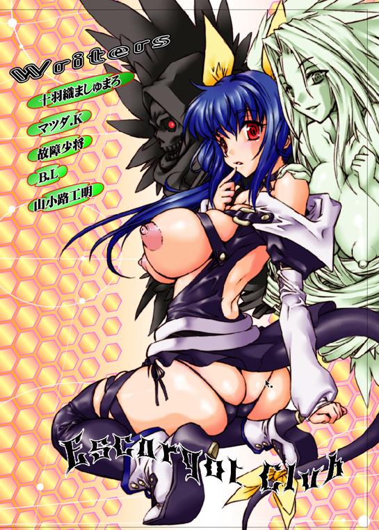 RAMDOM PIC 2 page 2 full