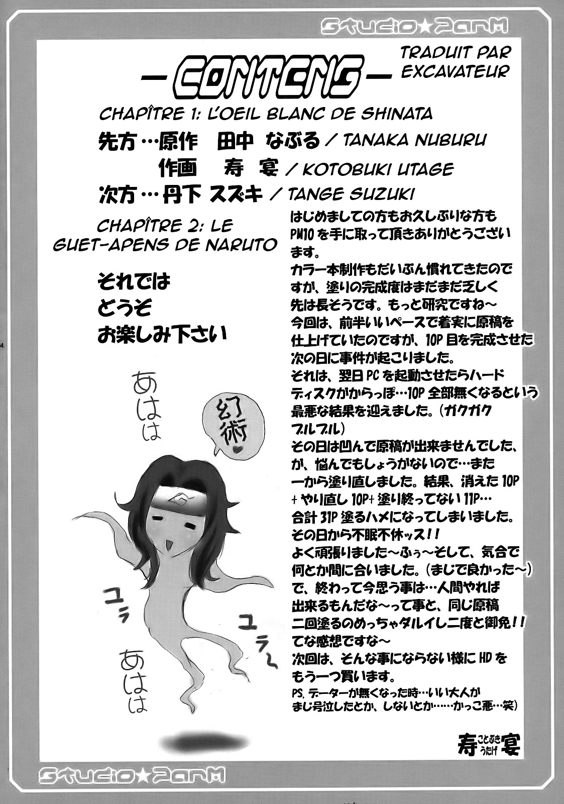 PM 10 In Nin Shugyou | PM 10 - Indecent Ninja Training page 4 full