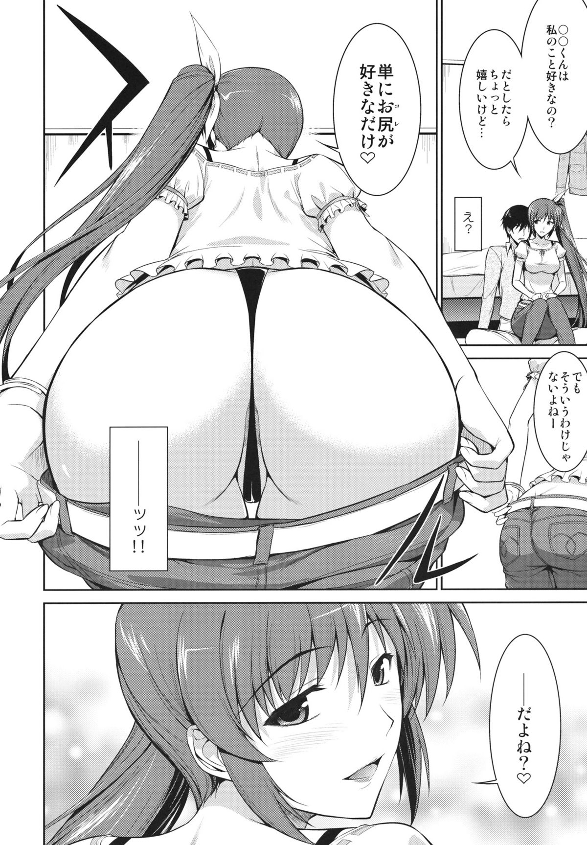 Ore to Nanoha to One Room page 10 full