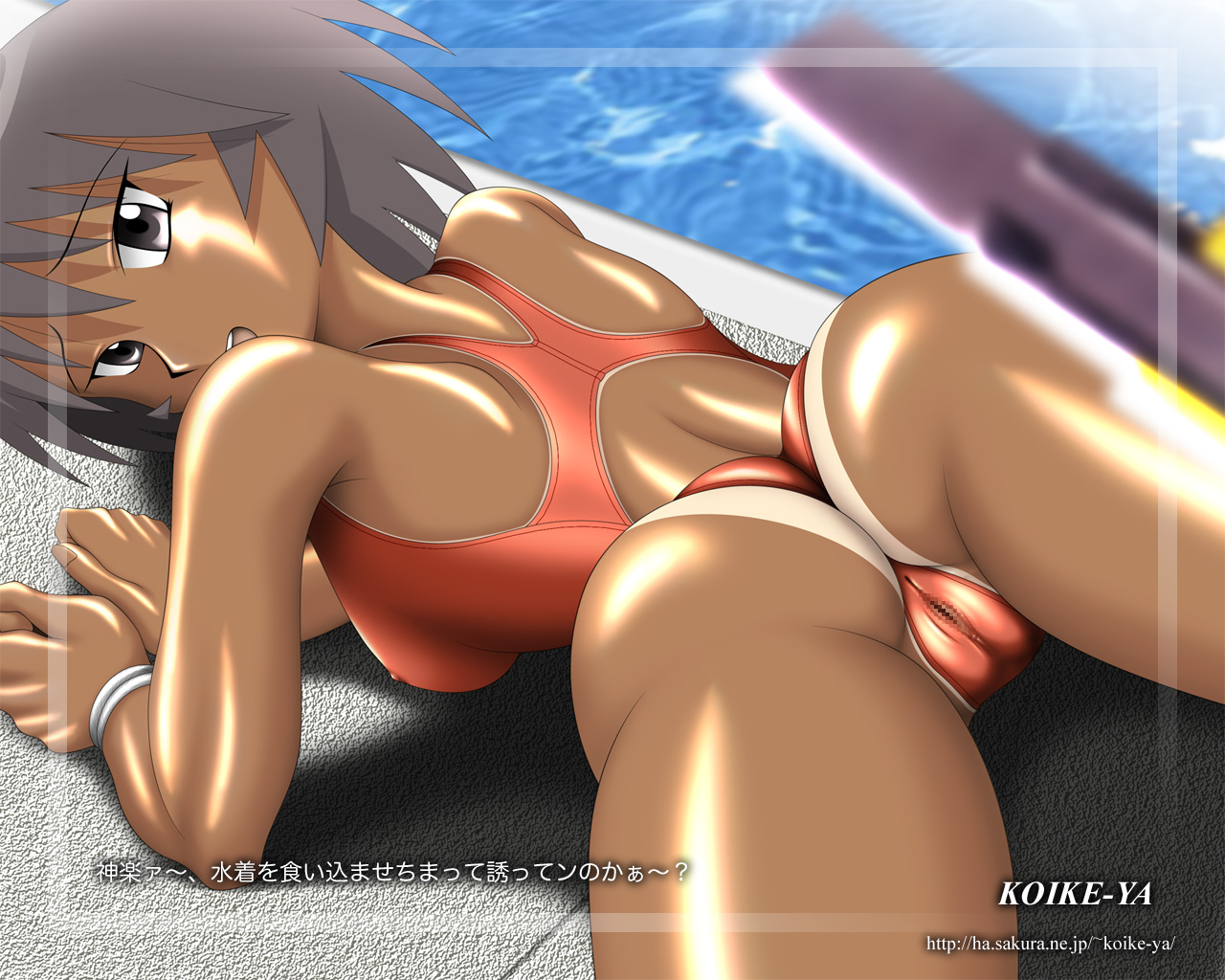 Jusei Michi page 3 full
