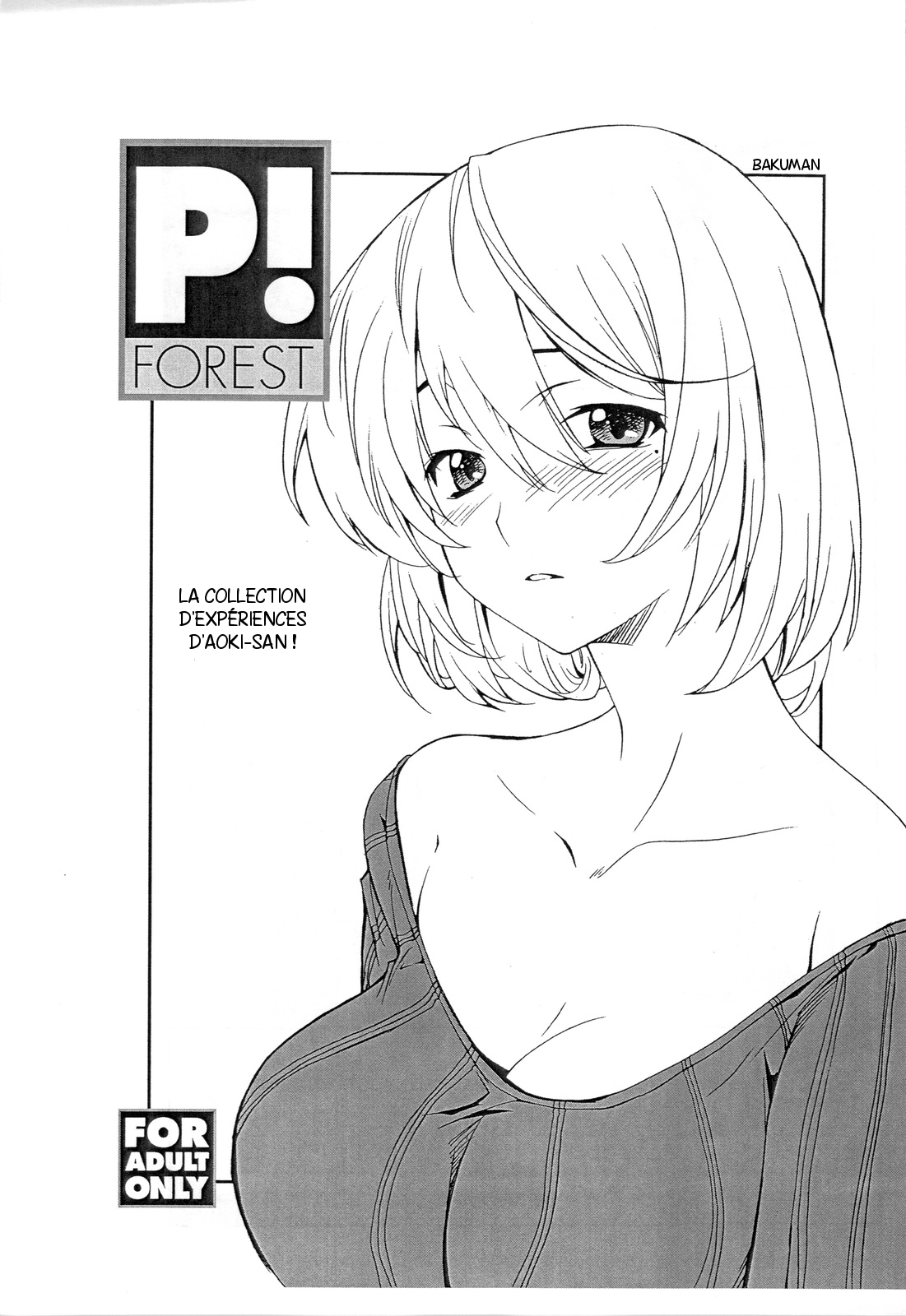 Aoki-san no Taiken Shuzai! page 1 full