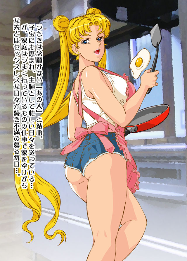 Bimajo Senshi Sailor Moon page 4 full