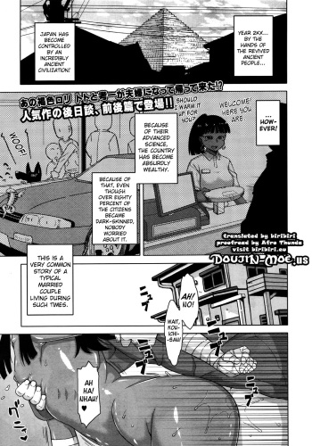 Soremo Rekishi ni Kaichau no!? | You're Gonna Write that Down in History Too!? cover