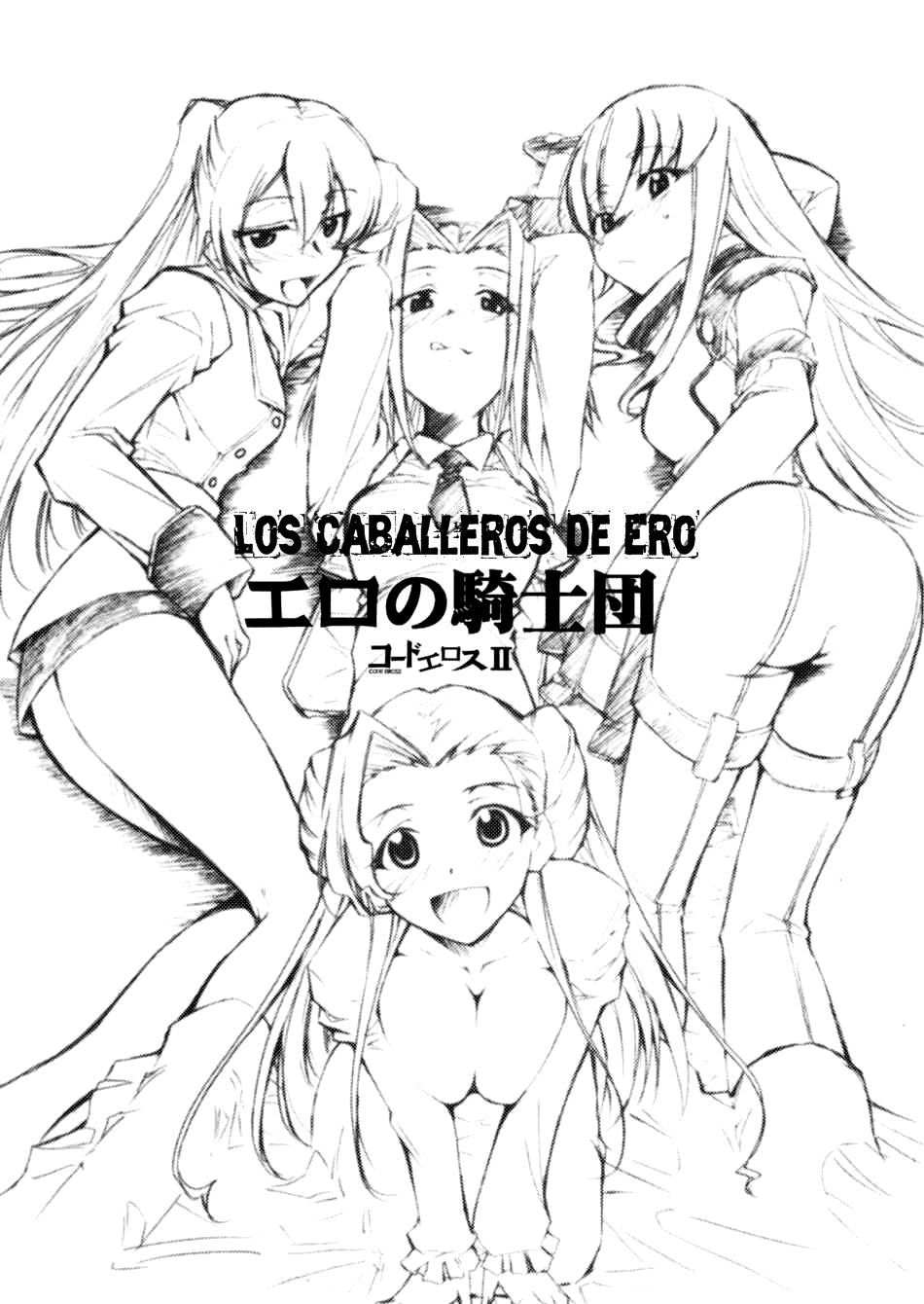Code Eross 2 page 1 full