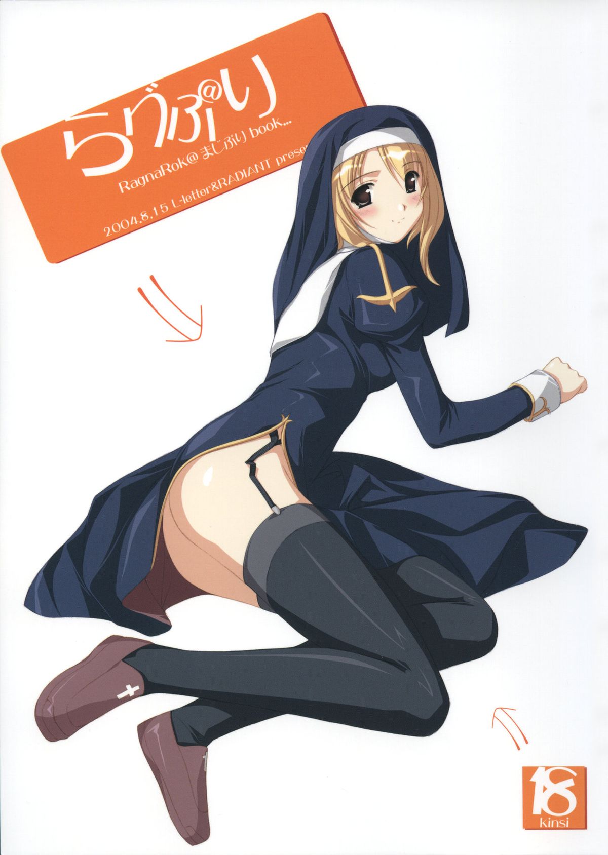 RagPuri page 1 full