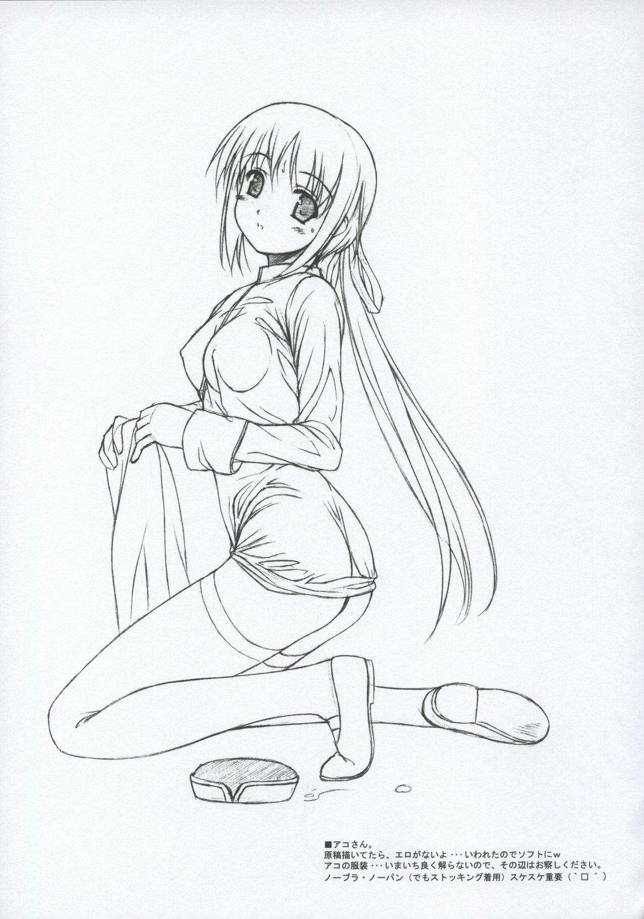 RagPuri page 6 full