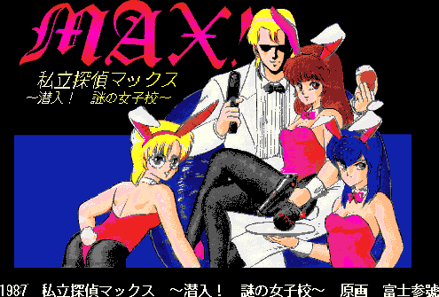 Agumix Selects! page 4 full