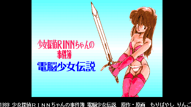 Agumix Selects! page 7 full