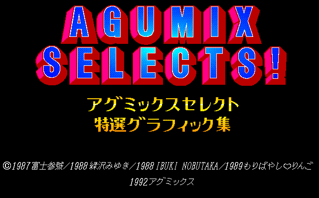 Agumix Selects! page 8 full