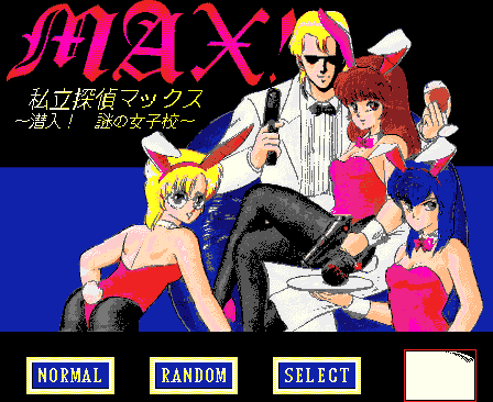 Agumix Selects! page 9 full