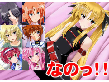 Nano!! cover