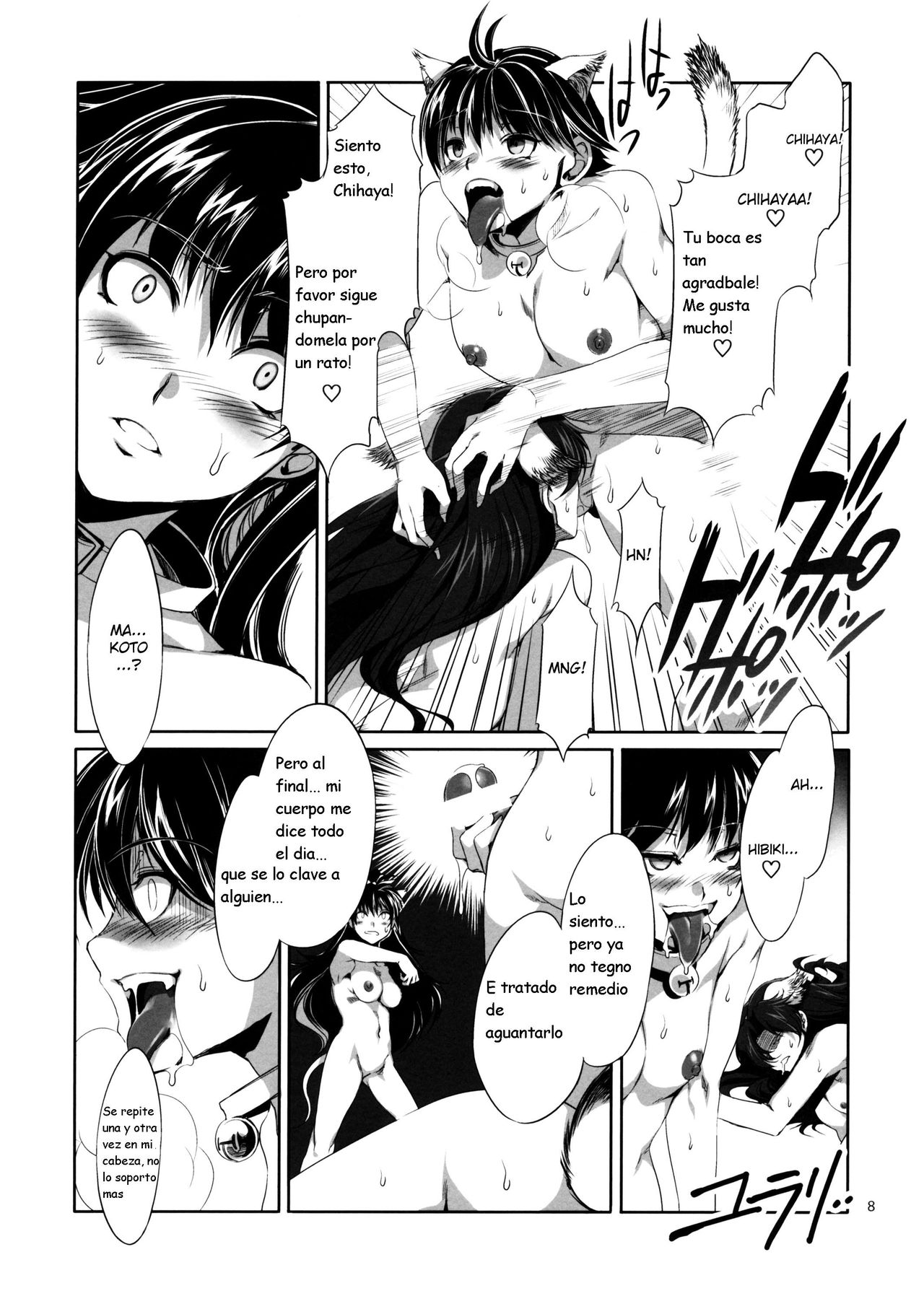 THE ANiMALM@STER Vol.3 page 10 full