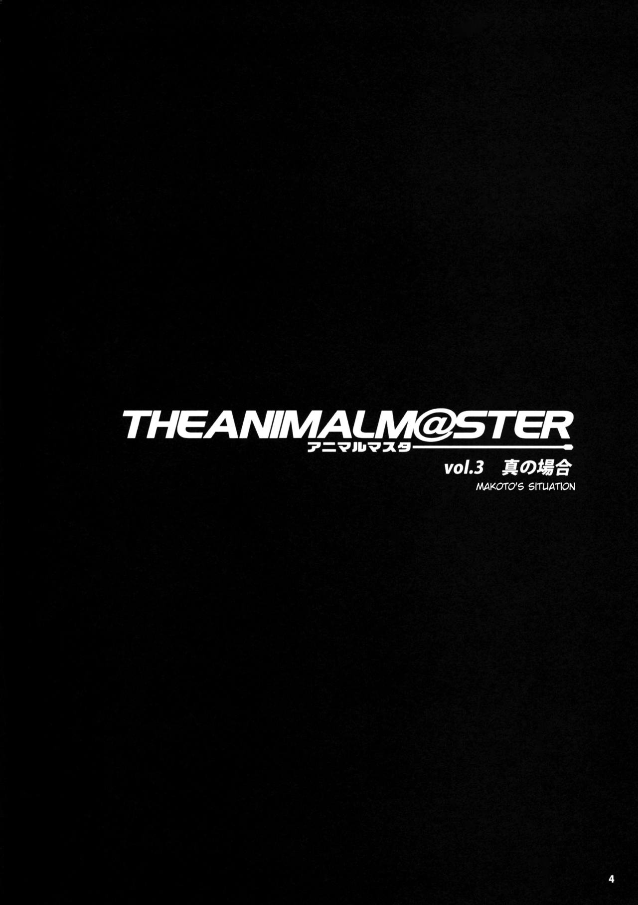 THE ANiMALM@STER Vol.3 page 6 full