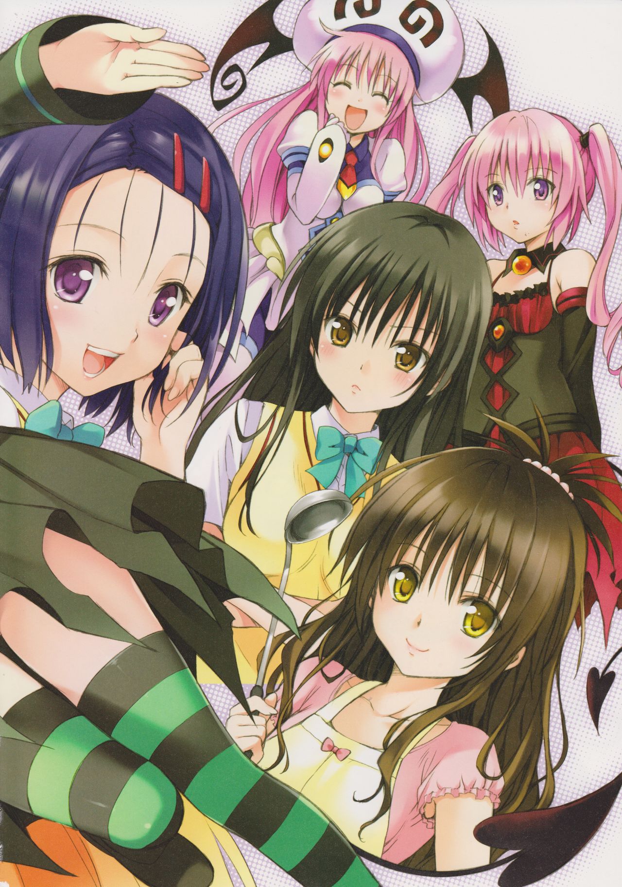 To LOVE-ru -Trouble- Darkness Gashuu Venus page 8 full