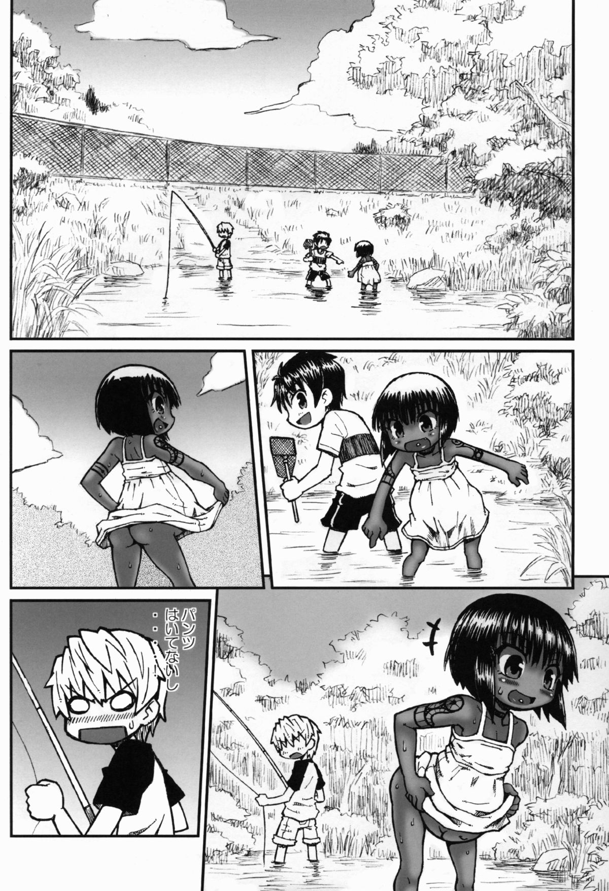 Haradeka!! Ninpu Asako-chan no Natsuyasumi page 9 full