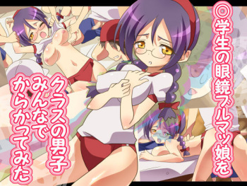 ○gakusei no Megane Bloomakko wo Class no Danshi Minna de Karakatte Mita cover