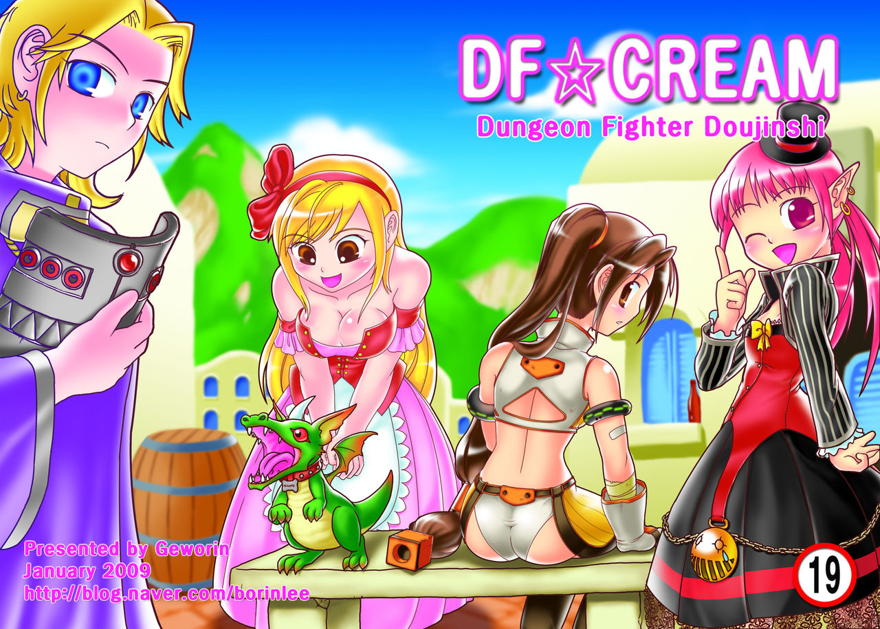 DF☆Cream page 2 full