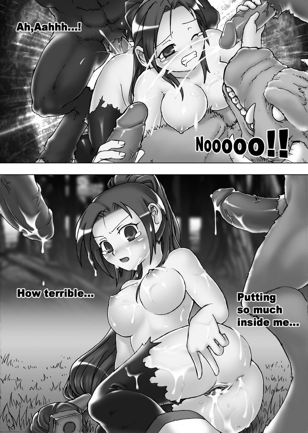 DF☆Cream page 8 full