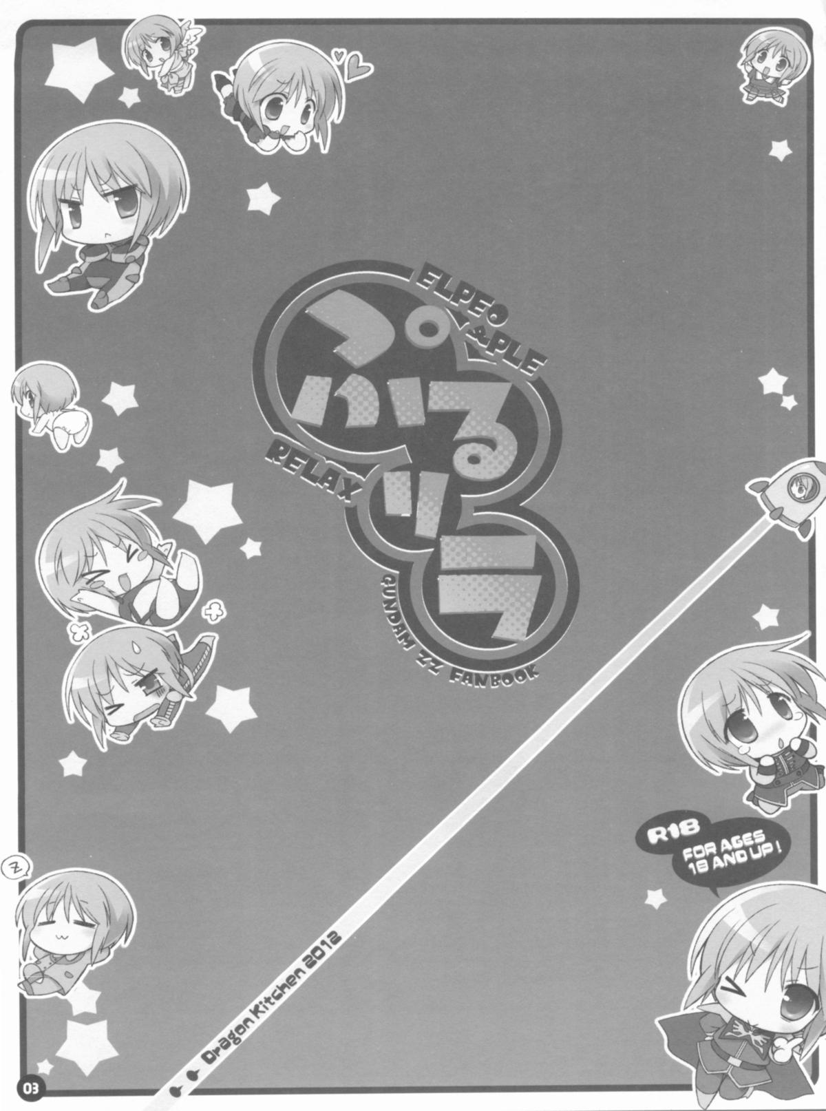 Puru lira page 2 full