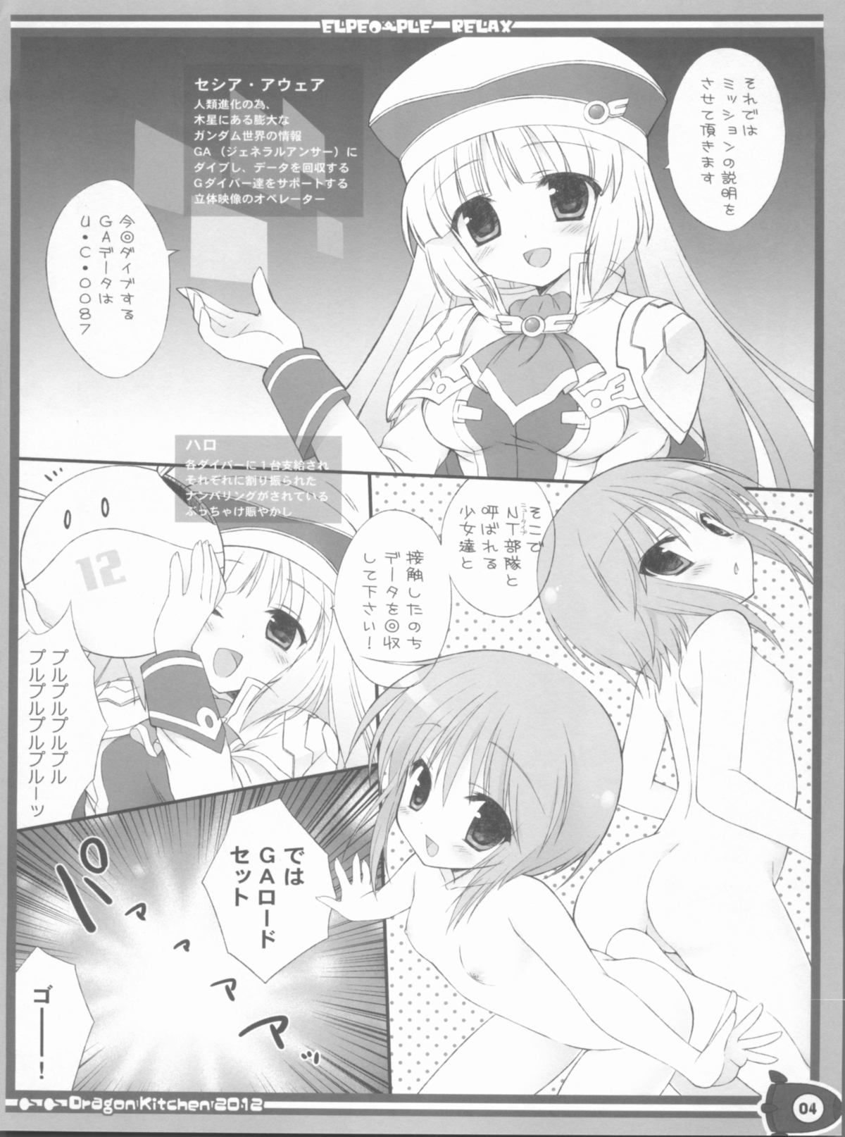 Puru lira page 3 full