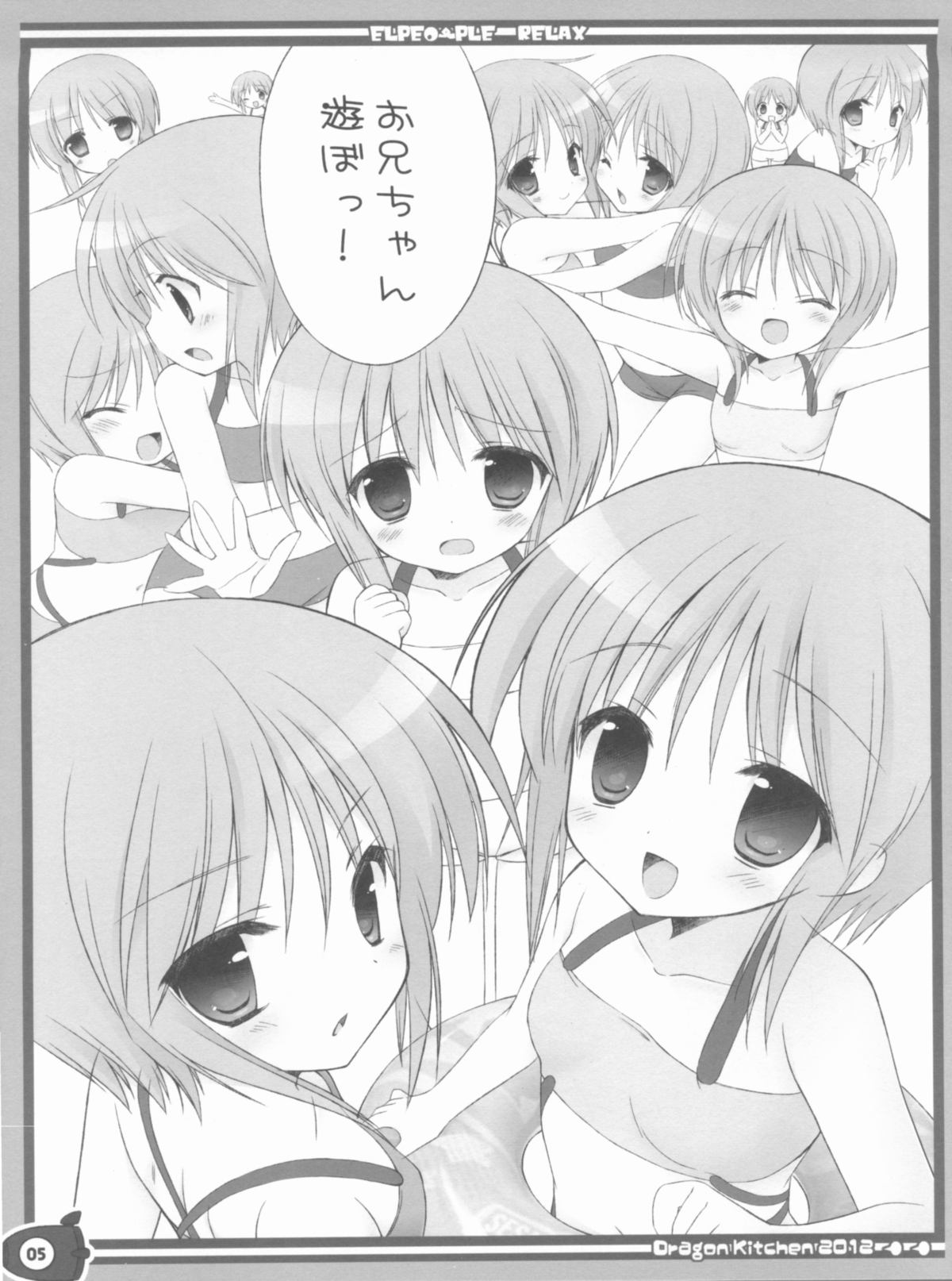 Puru lira page 4 full