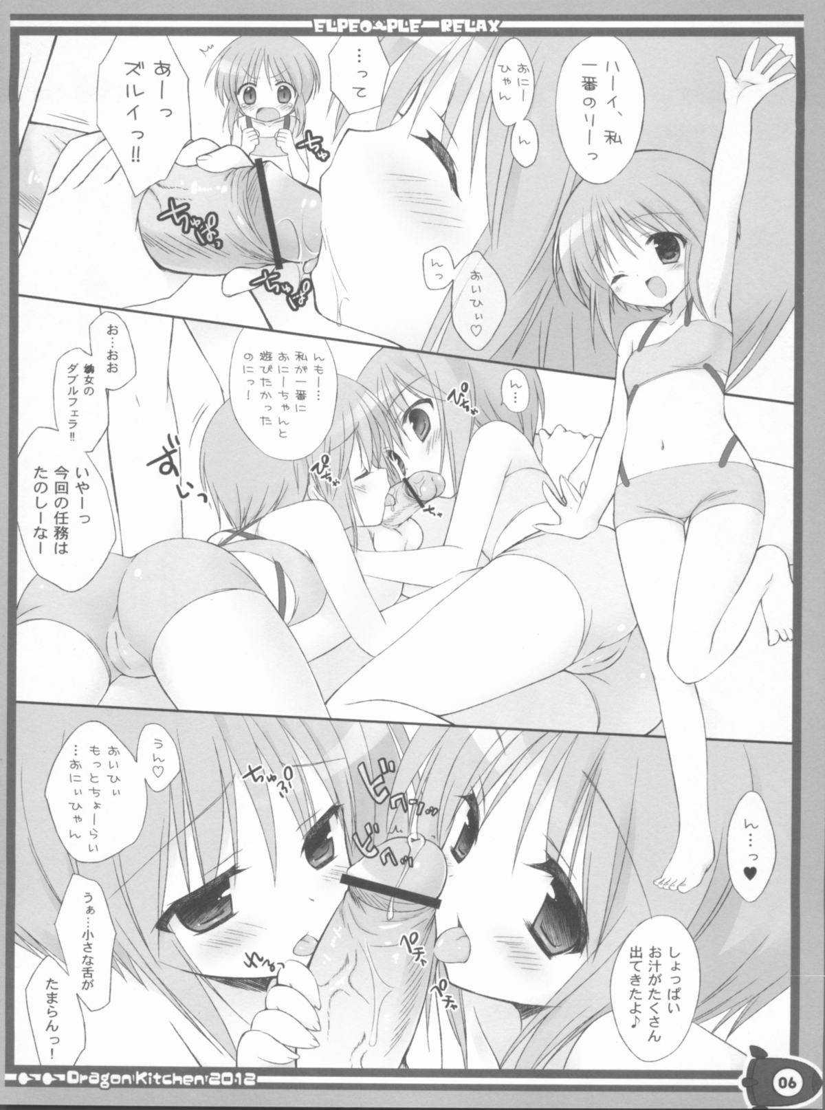 Puru lira page 5 full