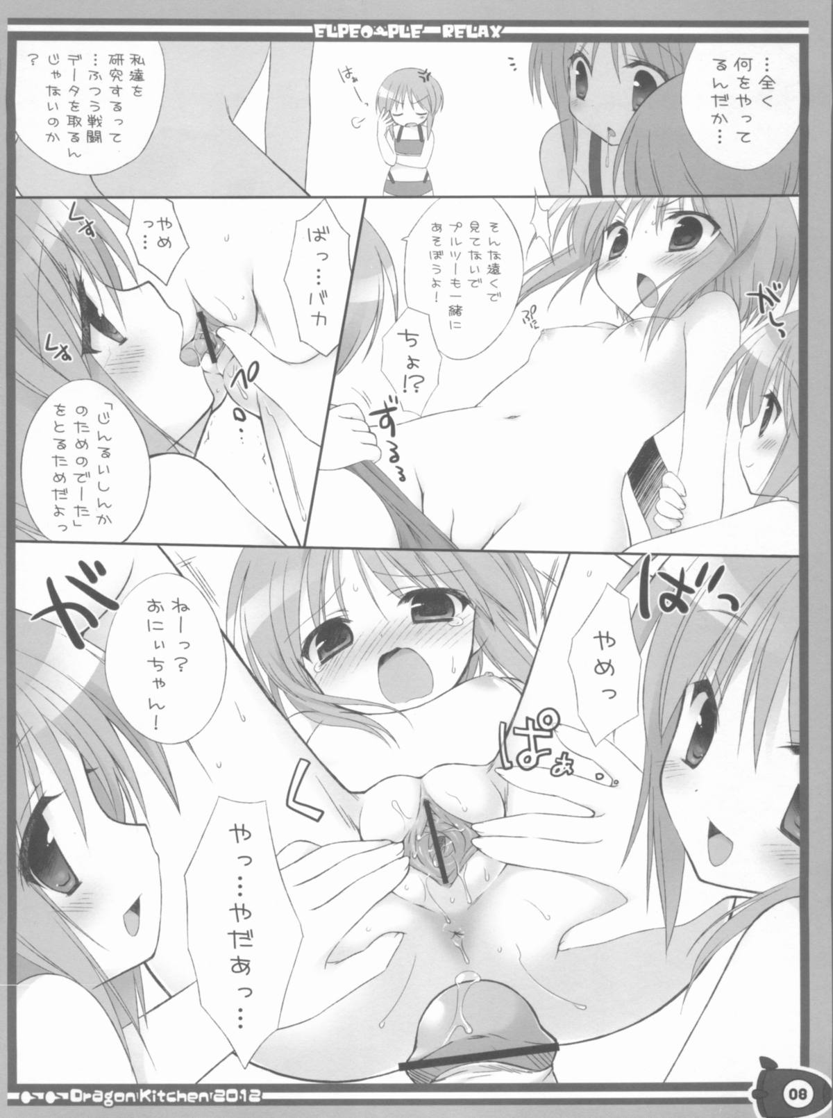 Puru lira page 7 full
