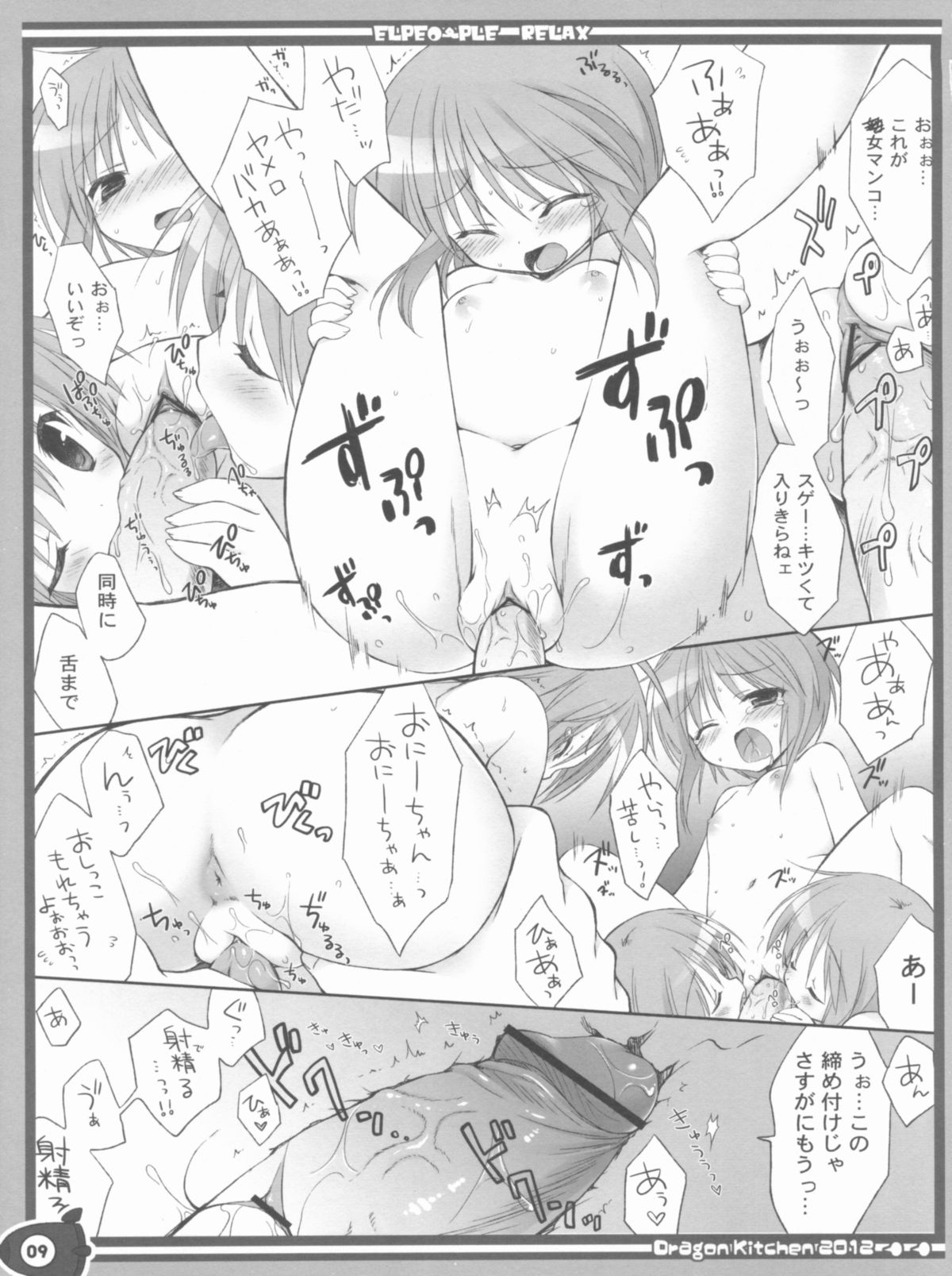 Puru lira page 8 full